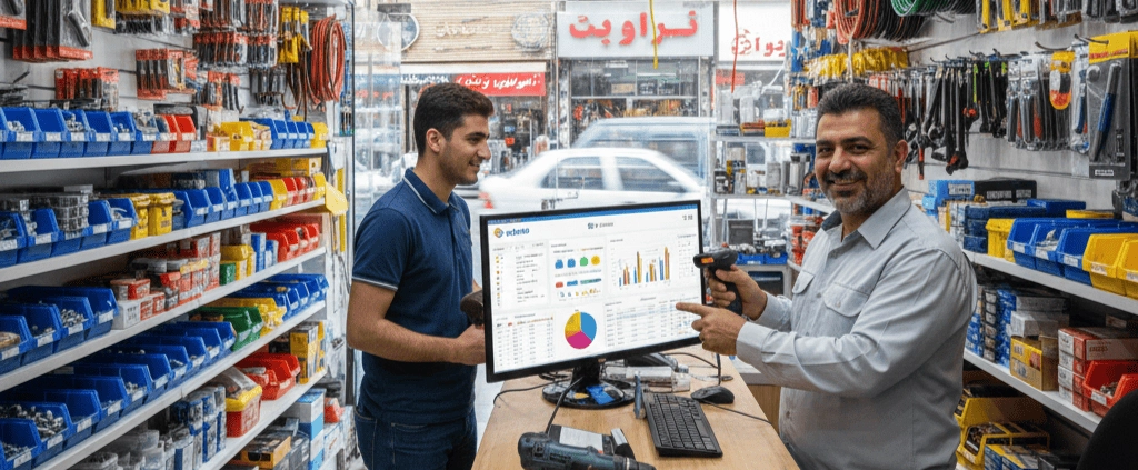 نرم‌افزار حسابداری ابزارآلات در تهران