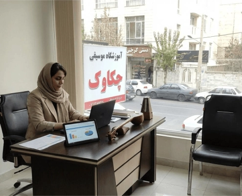 نرم‌افزار حسابداری آموزشگاه موسیقی در تهران