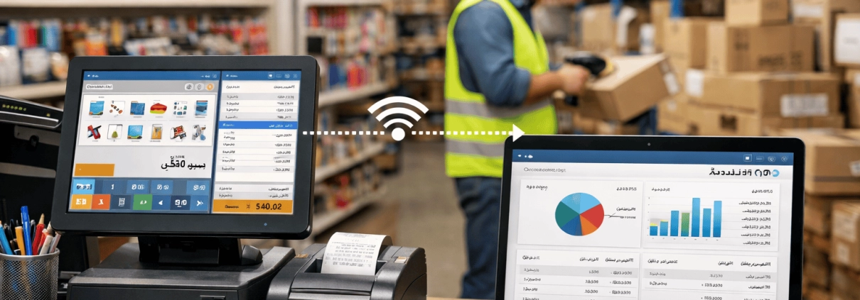 اتصال صندوق فروش و انبار فروشگاه لوازم‌التحریر